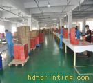 杭州恒达印刷包装有限公司